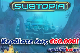 Καζινο Sportingbet